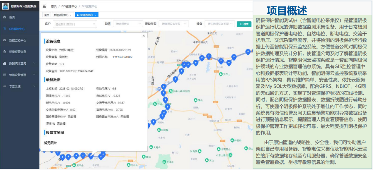 山东奥科，与您相约中国国际管道会议(图2)